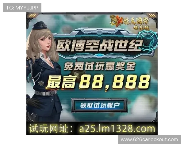 欧博娱乐官网安全可靠的在线娱乐平台推荐与最新优惠活动介绍